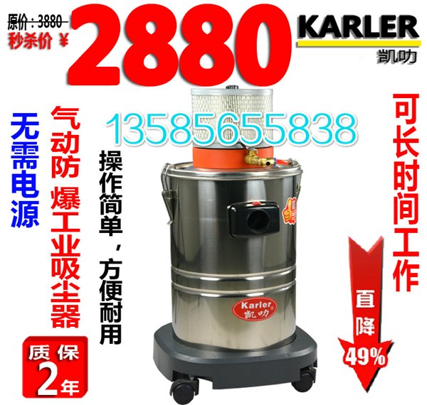 工业气动防爆吸尘器无线式气源吸尘器干湿两用20L40L60L80L
