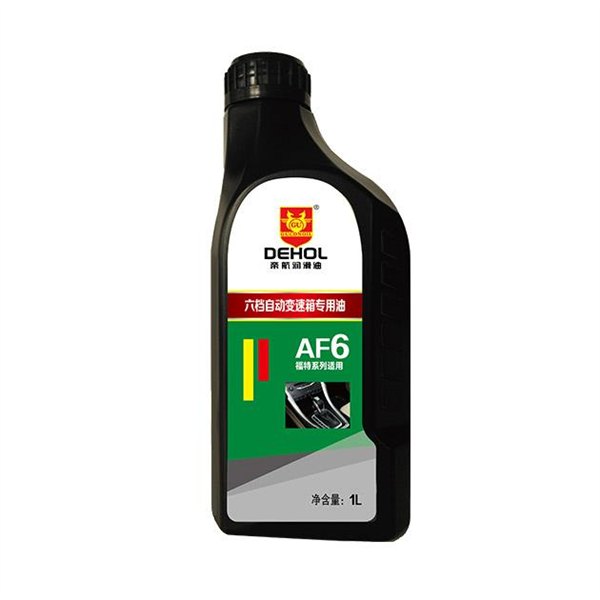 帝航自动变速箱油AF6招商代理加盟