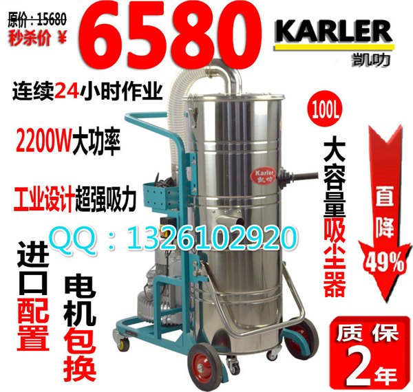 专门吸细小粉尘吸尘器不会堵吸碳粉煤粉颗粒物KL2210
