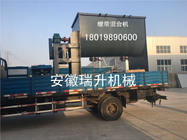 全国厂家热销卧式螺带混合机产量高