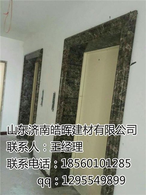 黑龙江仿大理石电梯门套