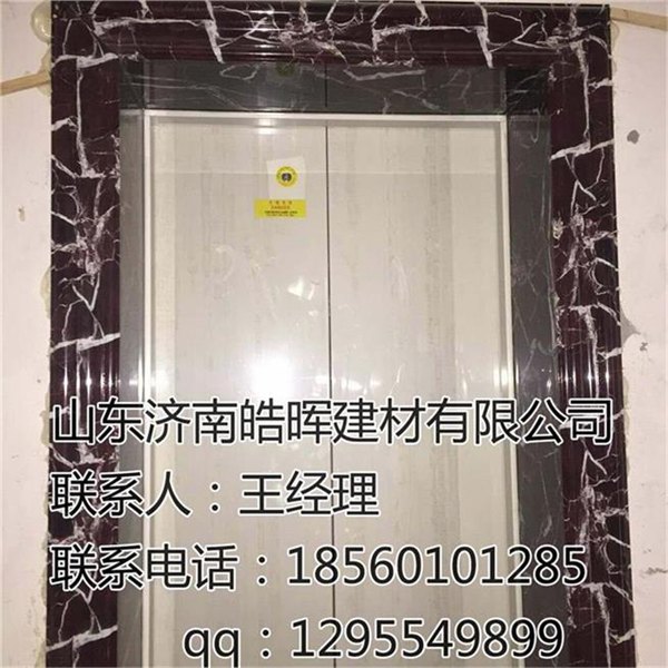 吉林仿大理石电梯套口厂家