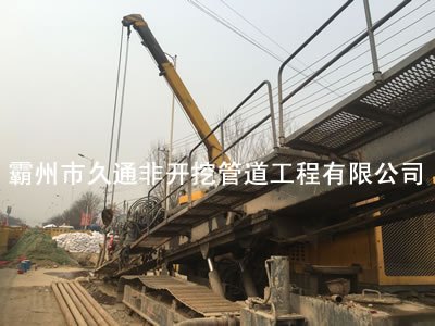 非开挖管道铺设 地下管道非开挖
