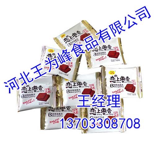 枣糕加盟价格,枣糕加盟招商,王为峰枣糕加盟只为等你