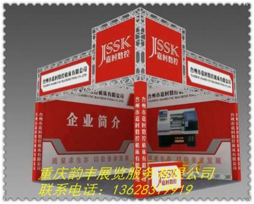 重庆会展服务搭建绗架出租舞台设备租赁