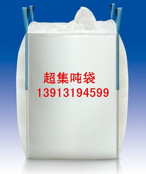 常熟吨袋 常熟PP吨袋 常熟吨袋厂家