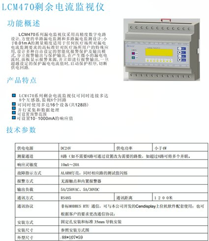 TRAK8000隔离变压器