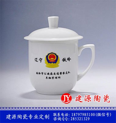 定做陶瓷茶杯景德镇厂家 单位专用办公茶杯