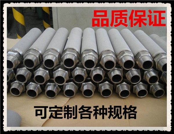 金属粉末烧结滤芯管  粉末滤芯管 多孔金属粉末烧结滤芯管 粉末烧结滤管