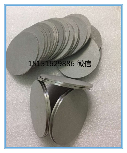 不锈钢金属粉末滤片 不锈钢粉末烧结片  不锈钢粉末滤片  粉末烧结片 