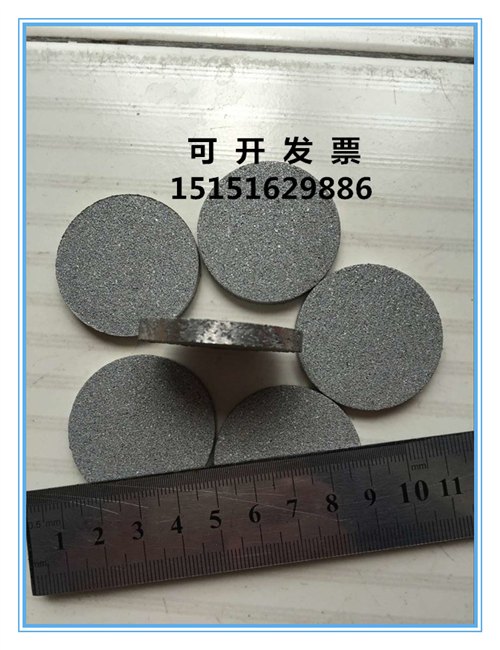 气体过滤不锈钢烧结粉末滤片 液体过滤烧结钛粉末滤片 粉末滤片