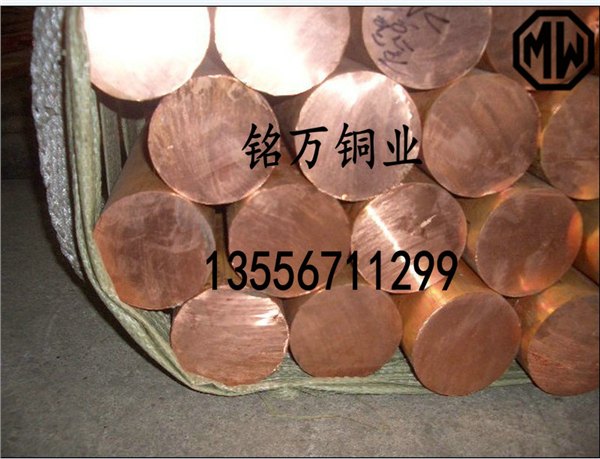 K65特殊铜合金 K65电极铜棒价格