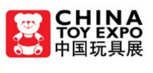 2017上海CTE玩具展上海国际品牌授权展