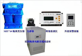 ES710-8KVA德越MIT710-10KVA IT隔离变压器