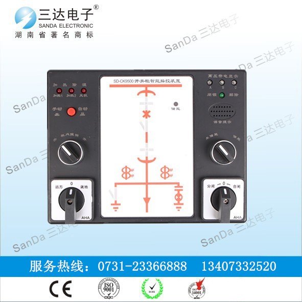 APT-971开关柜智能统合操控装置