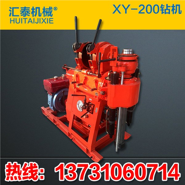 履带式XY-1A型钻机价格，XY-1A型履带钻机参数