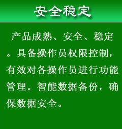 新功能双轨直销制度|双轨制度系统开发|直销后台结算系统
