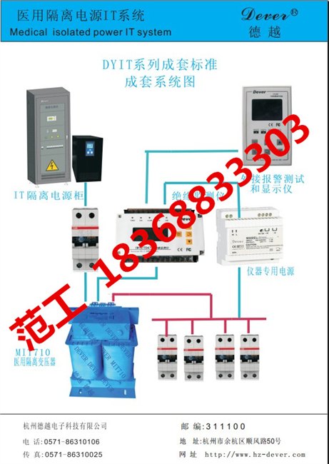 107TD47隔离电源供应ISO-MED427P 