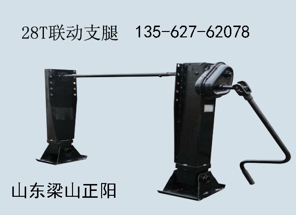 供应湖北挂车支撑价格
