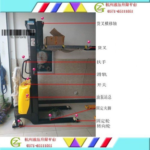 电动堆高车厂家|电动液压堆高车|电动升高车