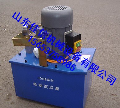3DSY电动试压泵,3DSY电动试压泵,3DSY电动试压泵