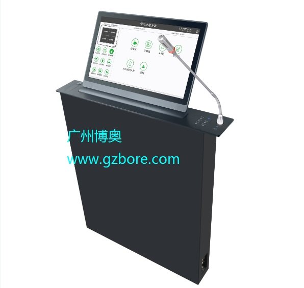 广州博奥BRZE-2Y超薄含屏升降器带话筒升降