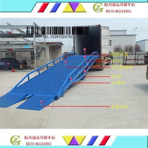 移动式登车桥厂家|流动登车桥|液压登车桥