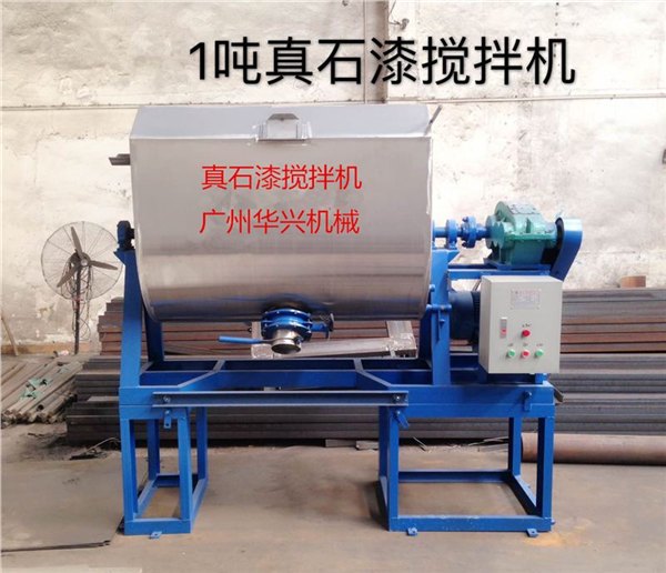 华兴机械油漆涂料搅拌机腻子膏搅拌机批发