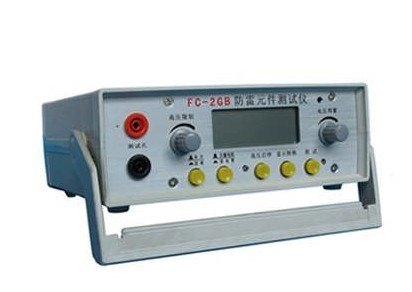 HTFC-2GB防雷元件测试仪