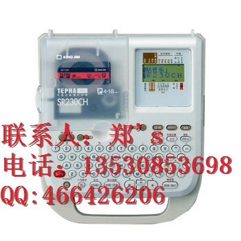锦宫便携式标签机SR230CH