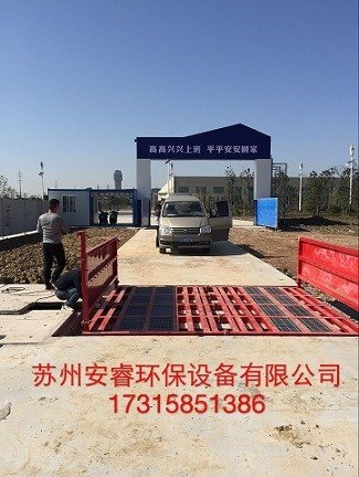 池州工地大门进出车辆自动洗车机售后电话