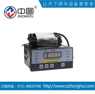高端服务LD-B10-10E干变温控仪—中汇电气