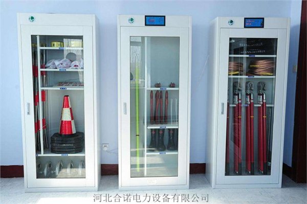 智能安全工器具柜厂家电力公司安全柜规格型号
