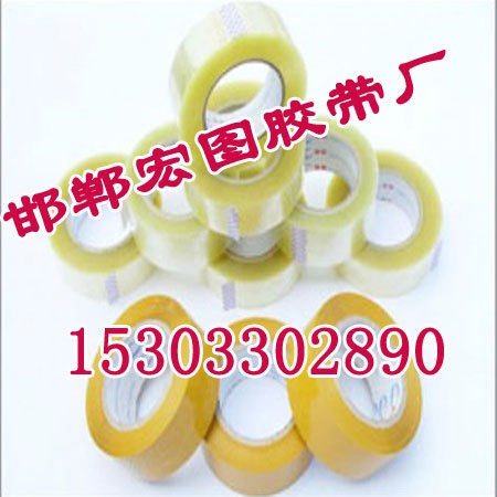 衡水美纹纸胶带-牛皮纸胶带批发-宏图胶带