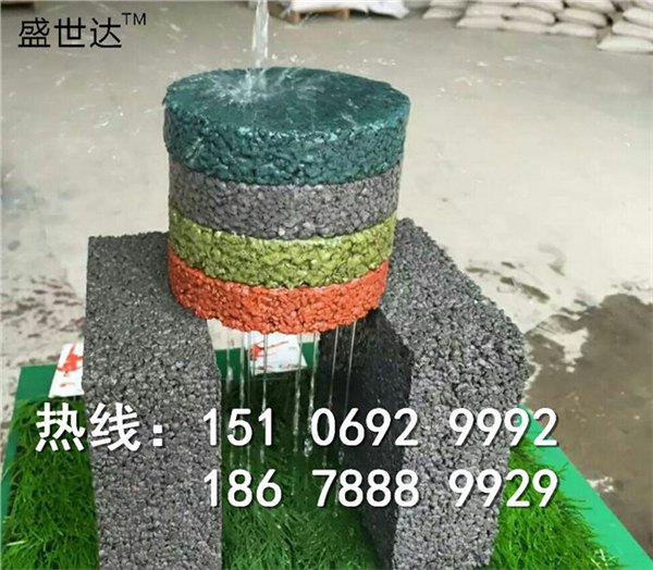 江苏大丰彩色透水混凝土地坪海绵城市专用施工材料增强剂强化胶结料外加剂