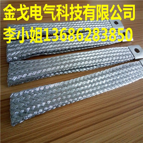 硅碳棒铝软连接价格 铝编织线软连接供货商