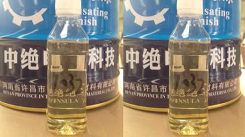 绝缘漆生产厂家 环保绝缘漆 耐高温绝缘漆生产厂家
