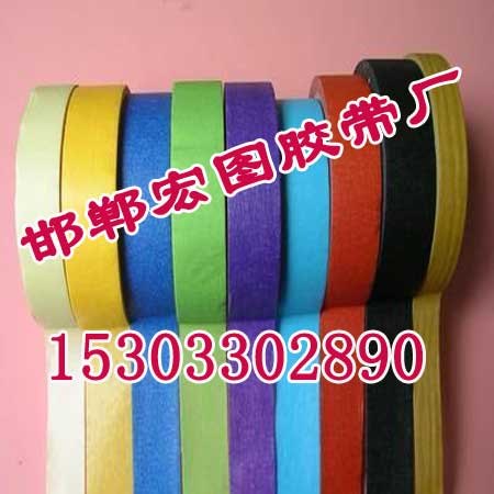邢台牛皮纸胶带-美纹纸胶带厂家-宏图胶带