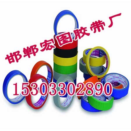 邢台牛皮纸胶带-美纹纸胶带批发宏图胶带