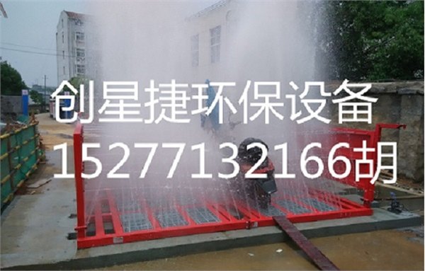 南宁建筑工地全自动洗车平台价格