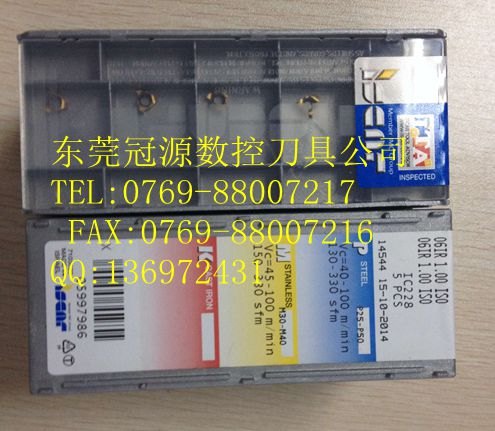 RPMW1003MO  IC928