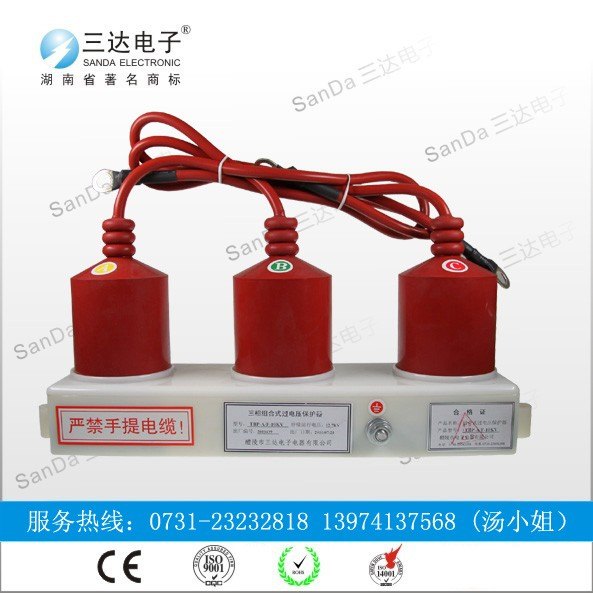 三达TBP-B-42F/310过电压保护器 欢迎选购