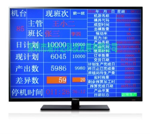 看板生产厂家 LCD液晶电子看板 LCD液晶电子看板哪家好