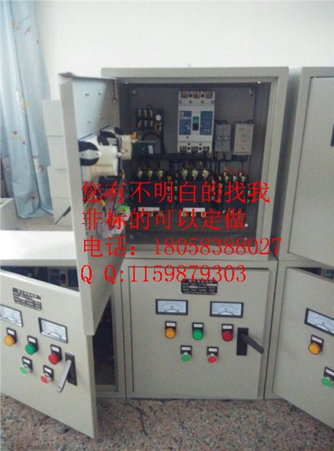批发供应40KW水泵星三角起动柜