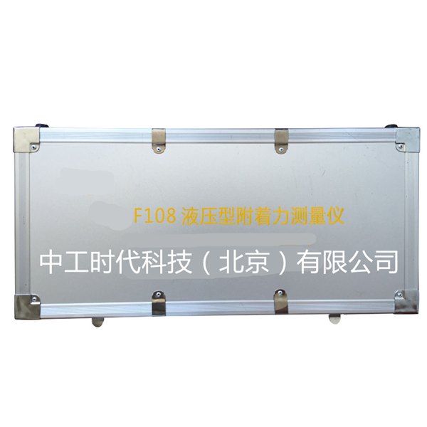 油漆拉拔仪北京天地星火厂家直销