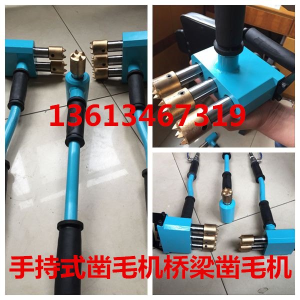 广西广东混凝土路面墙机凿毛机