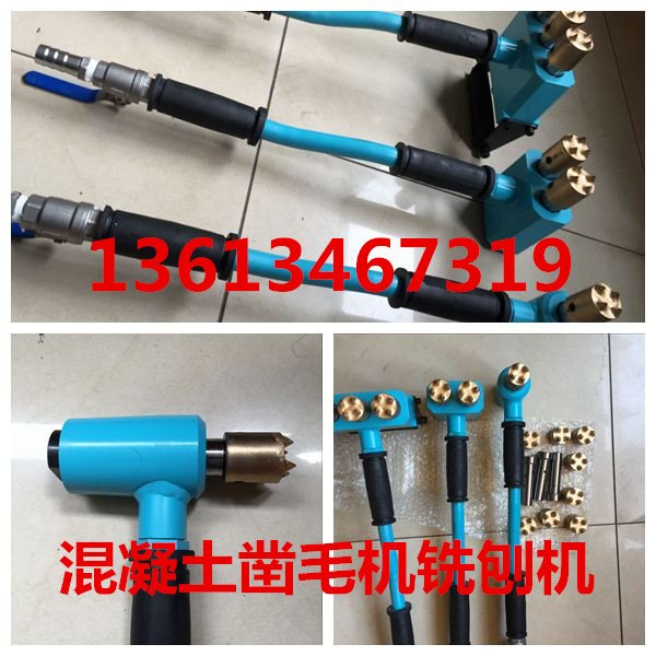 湖南安徽混凝土加强型凿毛机