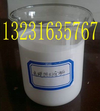 宁波电缆防火涂料