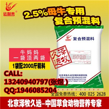 繁殖母羊催奶饲料母羊奶水少用的母羊饲料