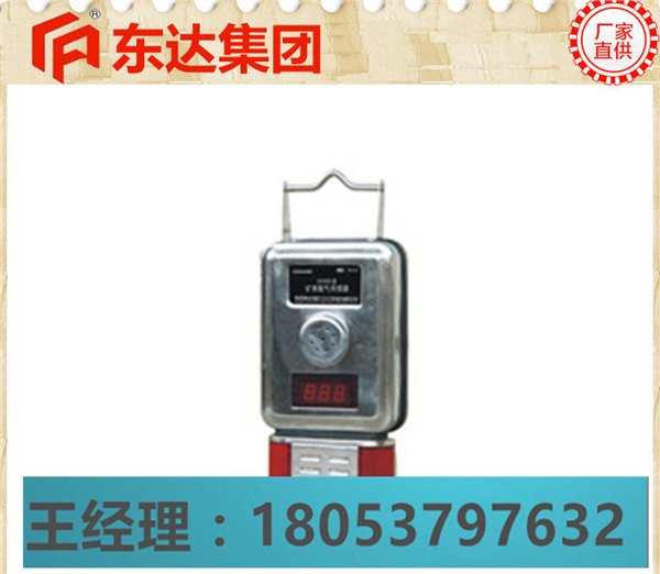 GJC4低浓度甲烷传感器市场价格低甲烷传感器回馈新老客户